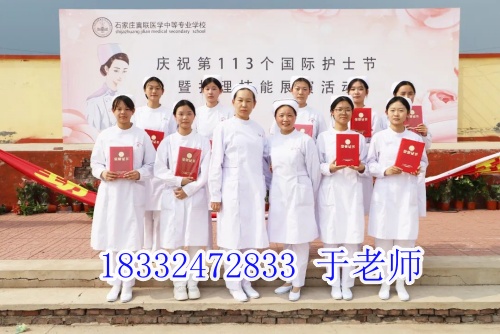 石家莊冀聯(lián)醫(yī)學中專學校護理專業(yè)怎么樣？