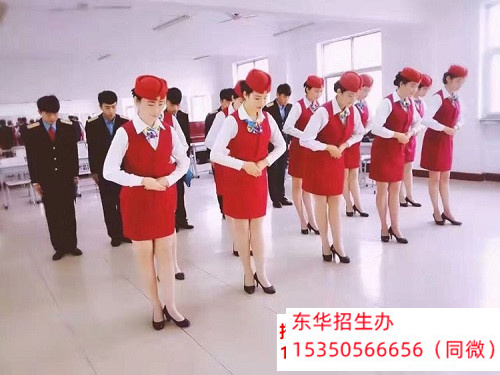 石家莊東華鐵路學校2026年春季班學費