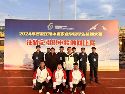 石家莊東華鐵路學(xué)校收轉(zhuǎn)校學(xué)生嗎？