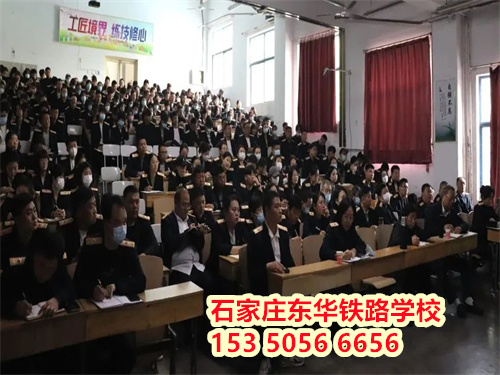 石家莊東華鐵路學(xué)校2023-2024學(xué)年度獲得國家獎(jiǎng)學(xué)金學(xué)生