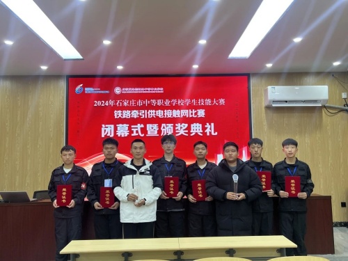 石家莊東華鐵路學(xué)校大專(zhuān)就業(yè)班安排工作嗎？