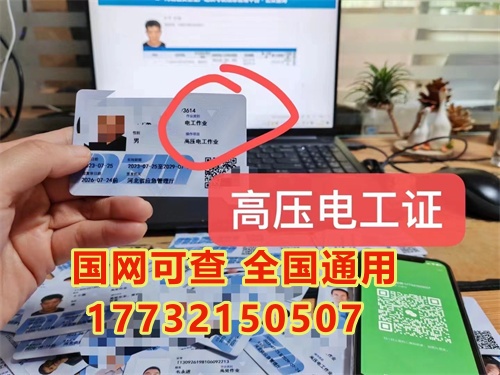 1)準(zhǔn)備報(bào)名資料(身份證、學(xué)歷證書復(fù)印件、4張1寸白底彩色照片) 2)到安監(jiān)局定點(diǎn)培訓(xùn)機(jī)構(gòu)參加考培。 3)報(bào)名交費(fèi) 4)每個(gè)周內(nèi)考試，提前10天上報(bào)一般上報(bào)系統(tǒng)會(huì)。想要快點(diǎn)拿證，必須提前報(bào)名。