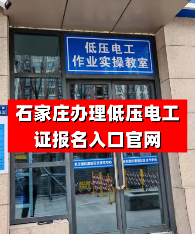 電工證 正規(guī)考證-全國通用通審