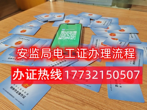 有高壓電工證還需要考低壓電工證嗎？