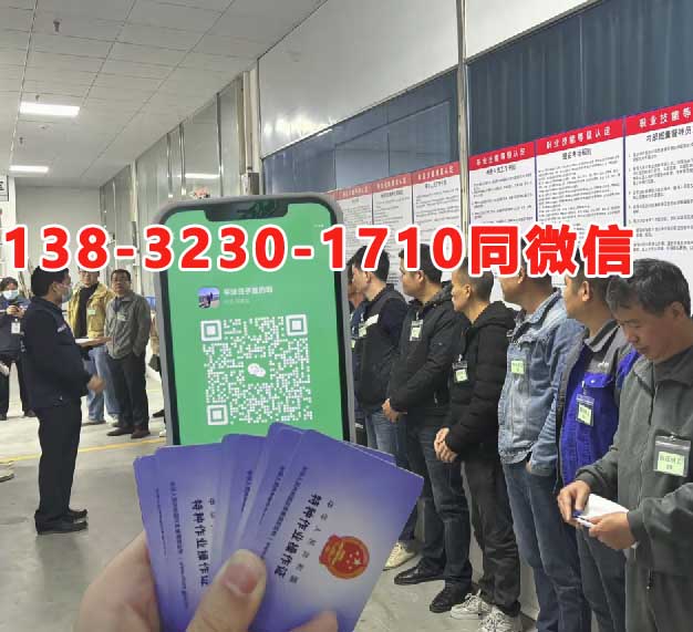 電工證網(wǎng)官網(wǎng)入口 電工證報名入口官網(wǎng)2026年考試