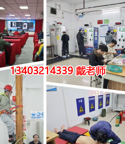 2026年河北石家莊電工證，焊工證網(wǎng)上報名入口！