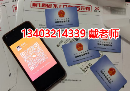 河北省考個(gè)電工證考試難不難，通過(guò)率高嗎？