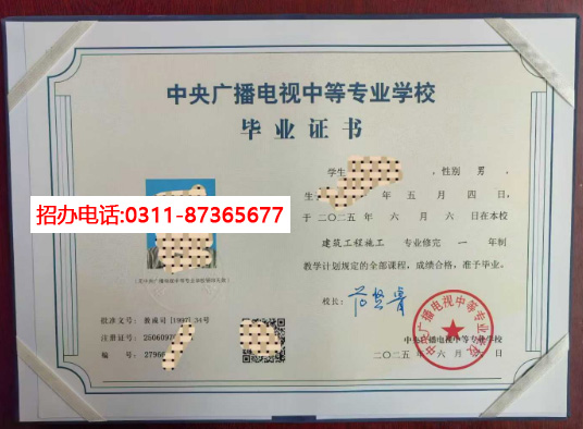 電大中專官方網(wǎng)站入口在哪里？