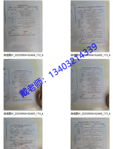 11D48BC476209E34F958ABFEC41021D9.png 11D48BC476209E34F958ABFEC41021D9.png