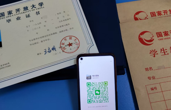 2026年石家莊廣播電視大學(xué)可報(bào)專業(yè)