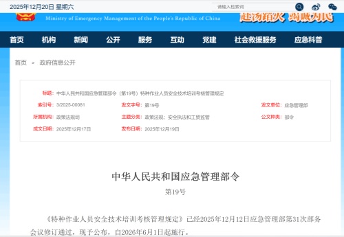 2026年焊工證復(fù)審最新規(guī)定落地：取消 3 年復(fù)審，實(shí)行 6 年到期換證