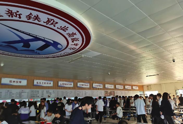 石家莊新鐵職業(yè)高級中學食堂啥樣