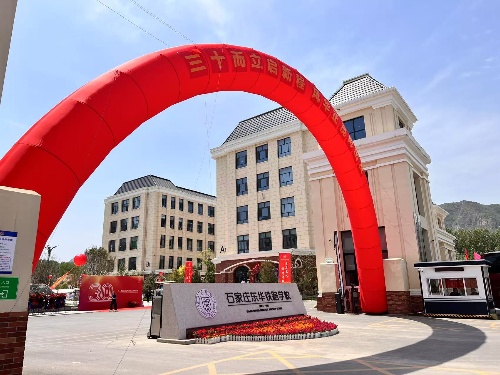 2026年石家莊東華鐵路學校春招學費多少