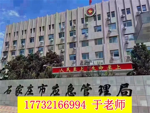 2026年河北電工證考試報(bào)名官網(wǎng)