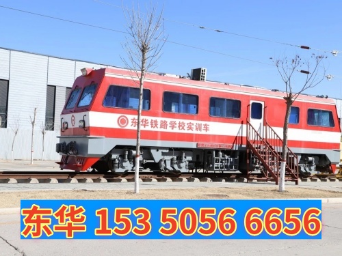 沒(méi)有中考成績(jī)能報(bào)名石家莊東華鐵路學(xué)校嗎？