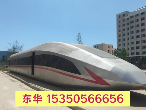 石家莊東華鐵路學(xué)校是公辦嗎？