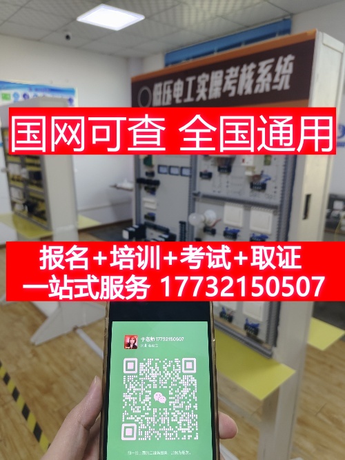 高壓電工證可以干低壓電工證的活嗎？