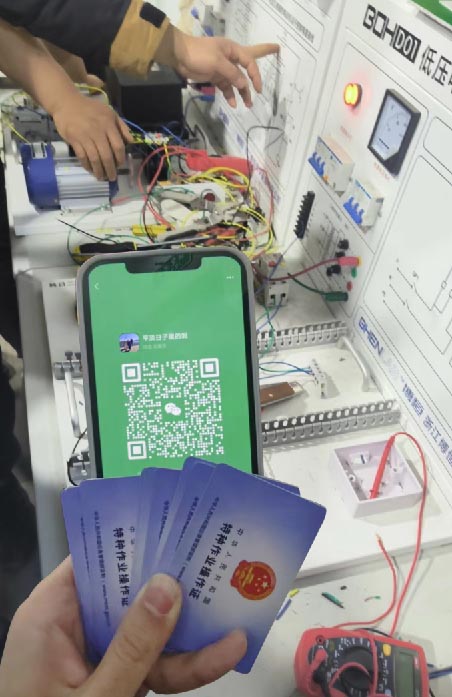 低壓電工證報(bào)名入口官網(wǎng) 低壓電工證查詢(xún)