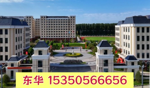 石家莊東華鐵路學校報名卡分嗎？