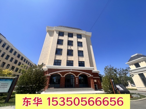 石家莊東華鐵路學校學生多久休息一次？