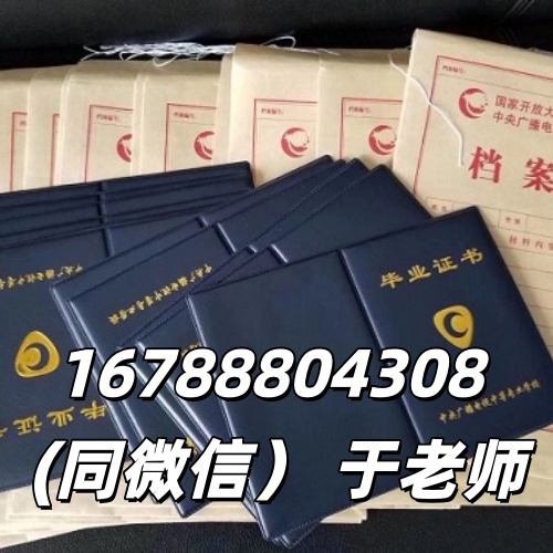 2026 電大中專一年制｜免試入學(xué)，12 個(gè)月拿證