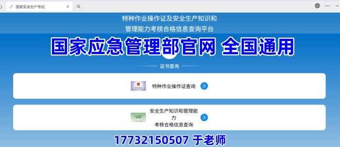QQ20260318-115523_副本.jpg