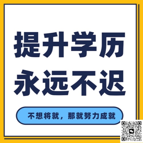 一文理清 2026 河北成考：節(jié)點(diǎn)、政策、用處全有