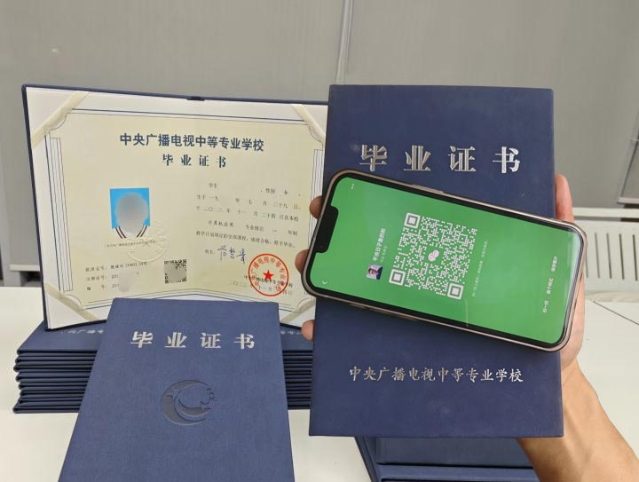 電大中專/成人中專學(xué)歷報(bào)名條件是什么？有什么專業(yè)？需要什么材料？