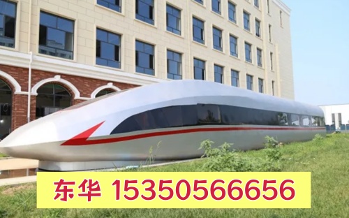 2026年石家莊東華鐵路學(xué)校電力機(jī)車運(yùn)用與檢修專業(yè) 火車司機(jī)定向培養(yǎng)