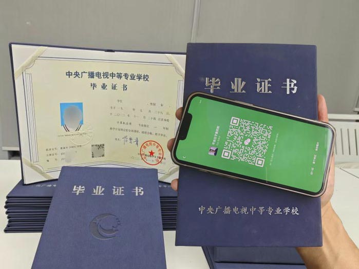 2026年成人報(bào)考中專需要哪些條件？