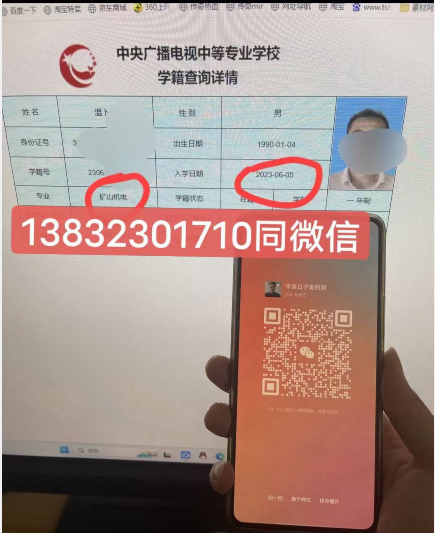 電大中專個(gè)人在哪里報(bào)名？電大中專畢業(yè)難不難？
