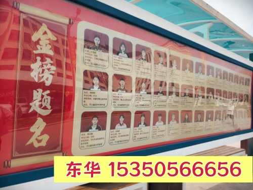 升學(xué) + 就業(yè)雙通道！石家莊東華鐵路學(xué)校助力學(xué)生成才