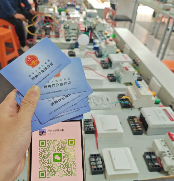 QQ20250922-171312副本.jpg