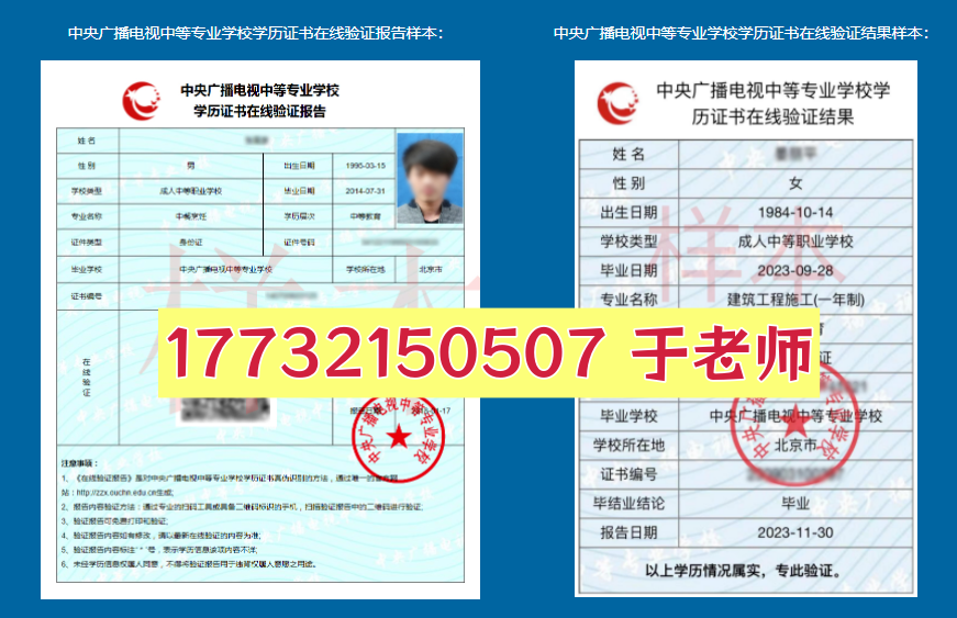 電大中專學(xué)歷可以考消防證嗎？哪個(gè)專業(yè)可以？