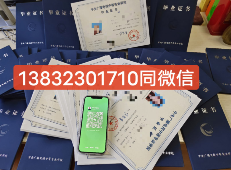 2026年電大一年制中專有哪些專業(yè)？