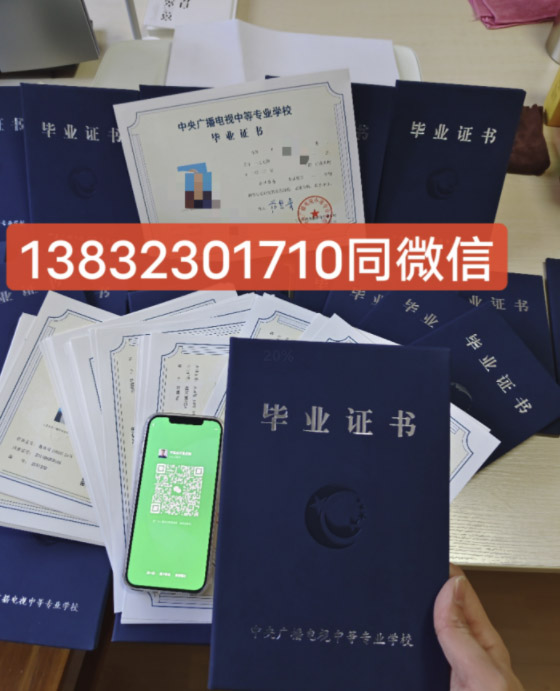 2026年電大中專學歷報考二建的詳細流程