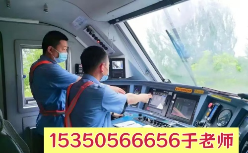 石家莊東華鐵路學(xué)校學(xué)火車(chē)司機(jī)專(zhuān)業(yè)可以升學(xué)嗎？