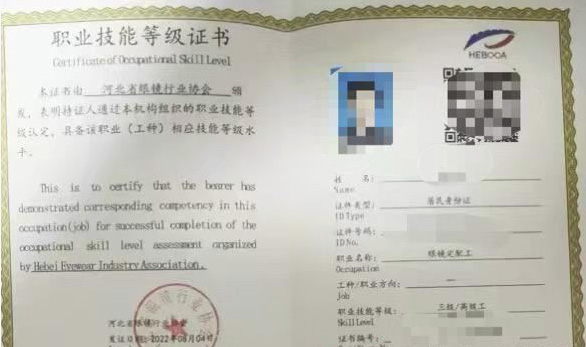 QQ20260413-094407副本.jpg