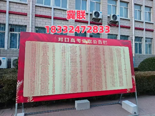 醫(yī)學(xué)升學(xué)優(yōu)選！2026年石家莊冀聯(lián)醫(yī)學(xué)中專學(xué)校單招培訓(xùn)班報名開啟