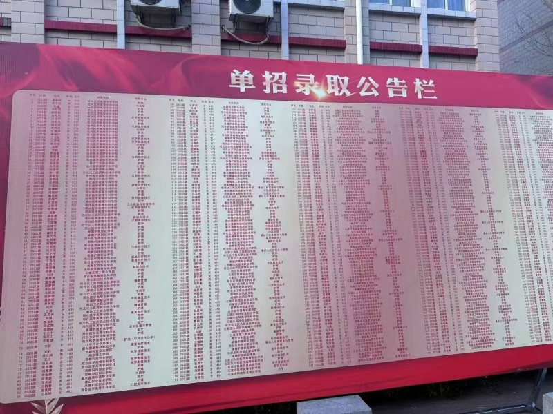 石家莊冀聯(lián)醫(yī)學(xué)中專學(xué)校單招培訓(xùn)班，圓你醫(yī)學(xué)升學(xué)夢！