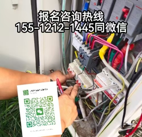 河北張家口人在石家莊怎么考電工證，怎么報名考試
