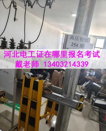 2026國(guó)家應(yīng)急管理局電工證官網(wǎng)（電工證報(bào)名入口）