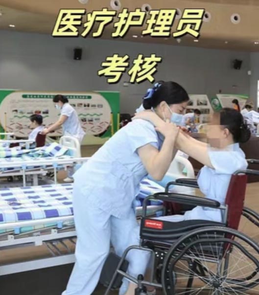 石家莊醫(yī)療護(hù)理員證在哪考 多少錢怎么報名