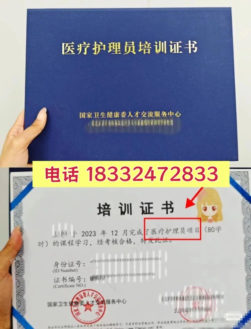 石家莊醫(yī)療護(hù)理員考試時間、報名流程詳解，附備考指南