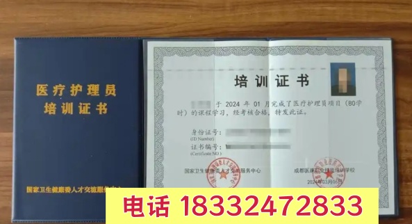 石家莊醫(yī)療護(hù)理員證和護(hù)工證有啥區(qū)別？別再選錯了
