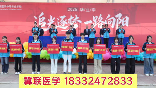 石家莊冀聯(lián)醫(yī)學(xué)中專學(xué)校高職單招和對口高考有區(qū)別嗎？哪個更容易升學(xué)？