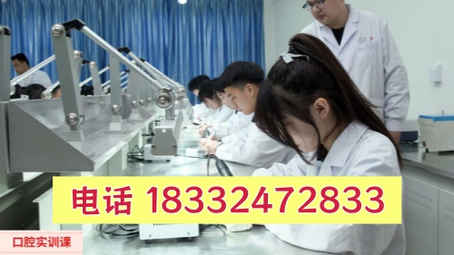 石家莊冀聯(lián)醫(yī)學(xué)中專學(xué)?？谇恍迯?fù)工藝專業(yè)有什么優(yōu)勢？就業(yè)升學(xué)雙解析