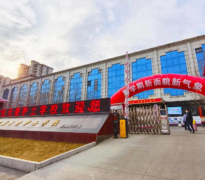 石家莊天使護(hù)士學(xué)校什么時(shí)候招生