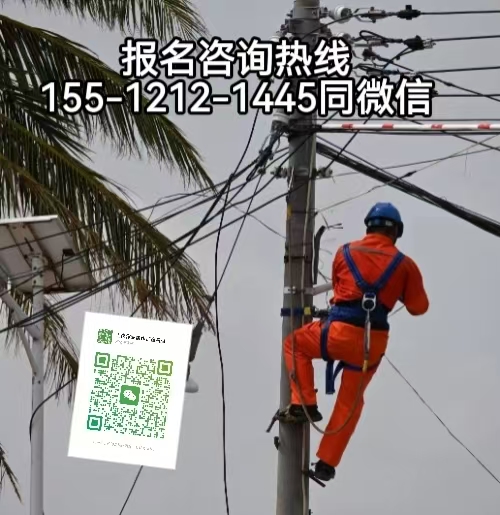 在河北怎么考高空證，2026年高空證怎么報(bào)名考試