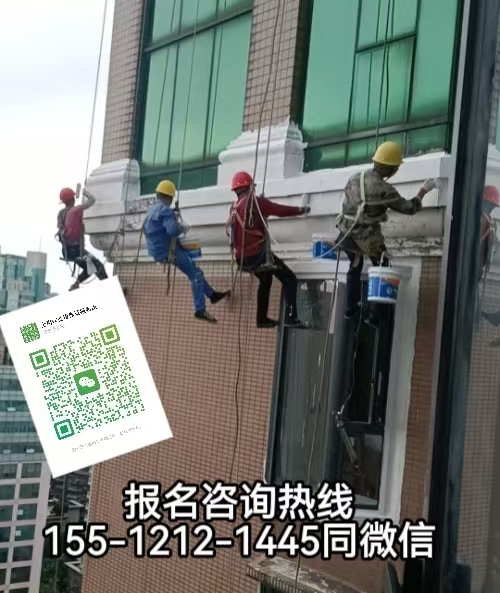 考個(gè)高空證有用嗎，2026年在河北石家莊怎么報(bào)名考試高空證